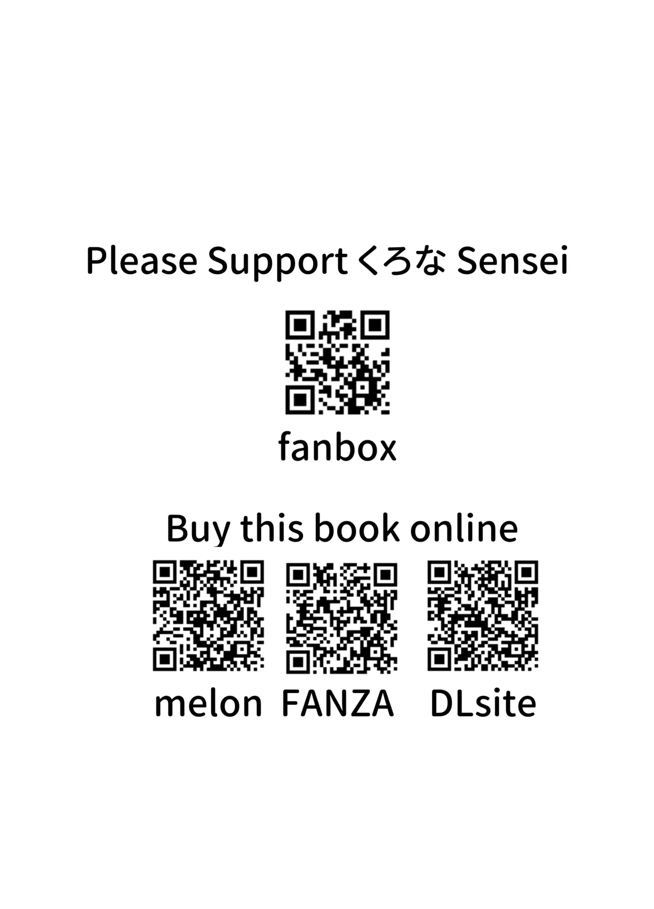 ういにんぐうい Page.28