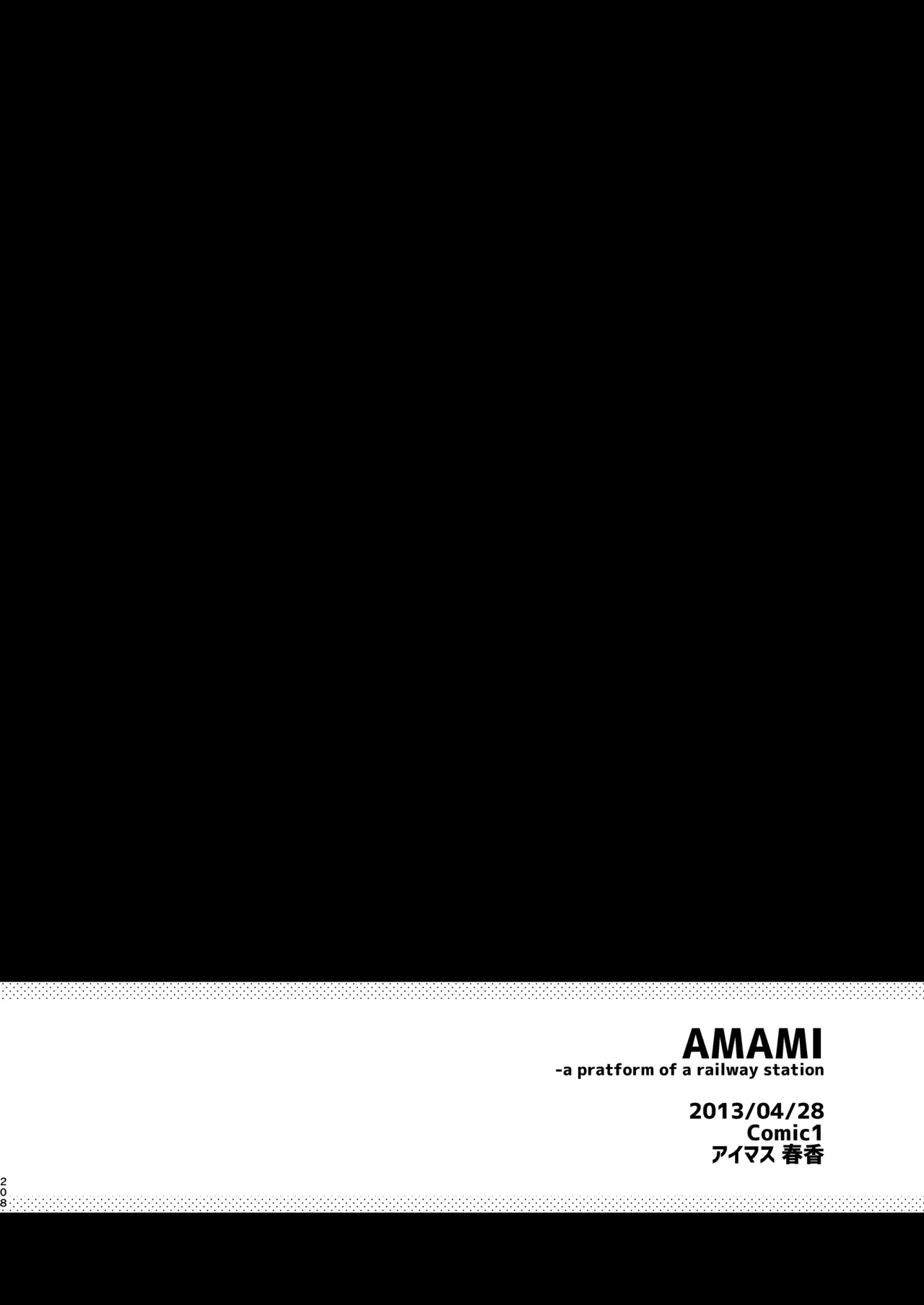 AMAMI -a pratform of a railway station Page.4