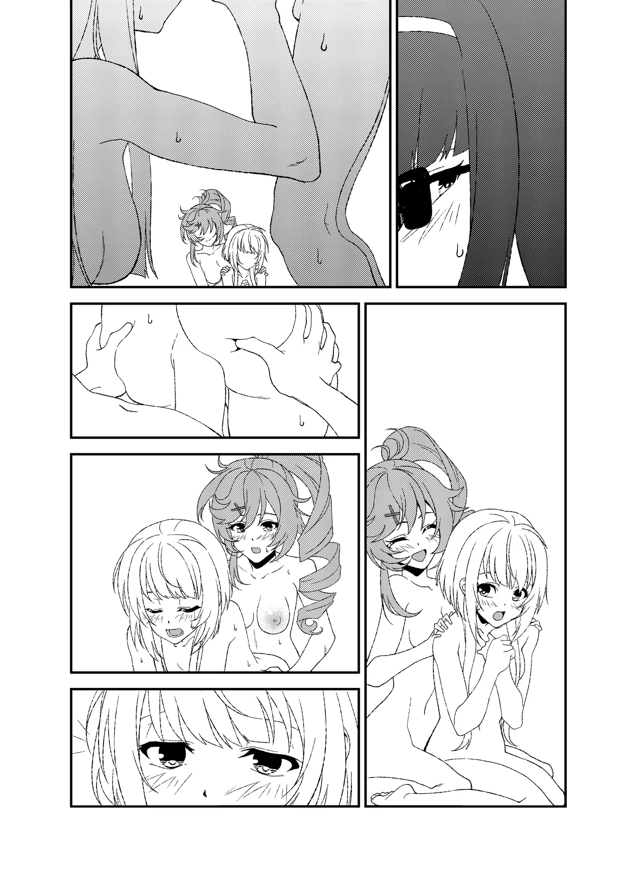 ふたなりワールドダイスター2 Page.12