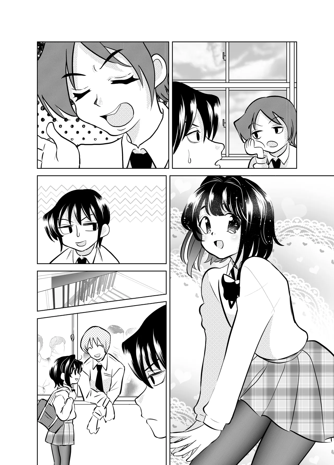 俺と、幼馴染の男の娘の話。 Page.34