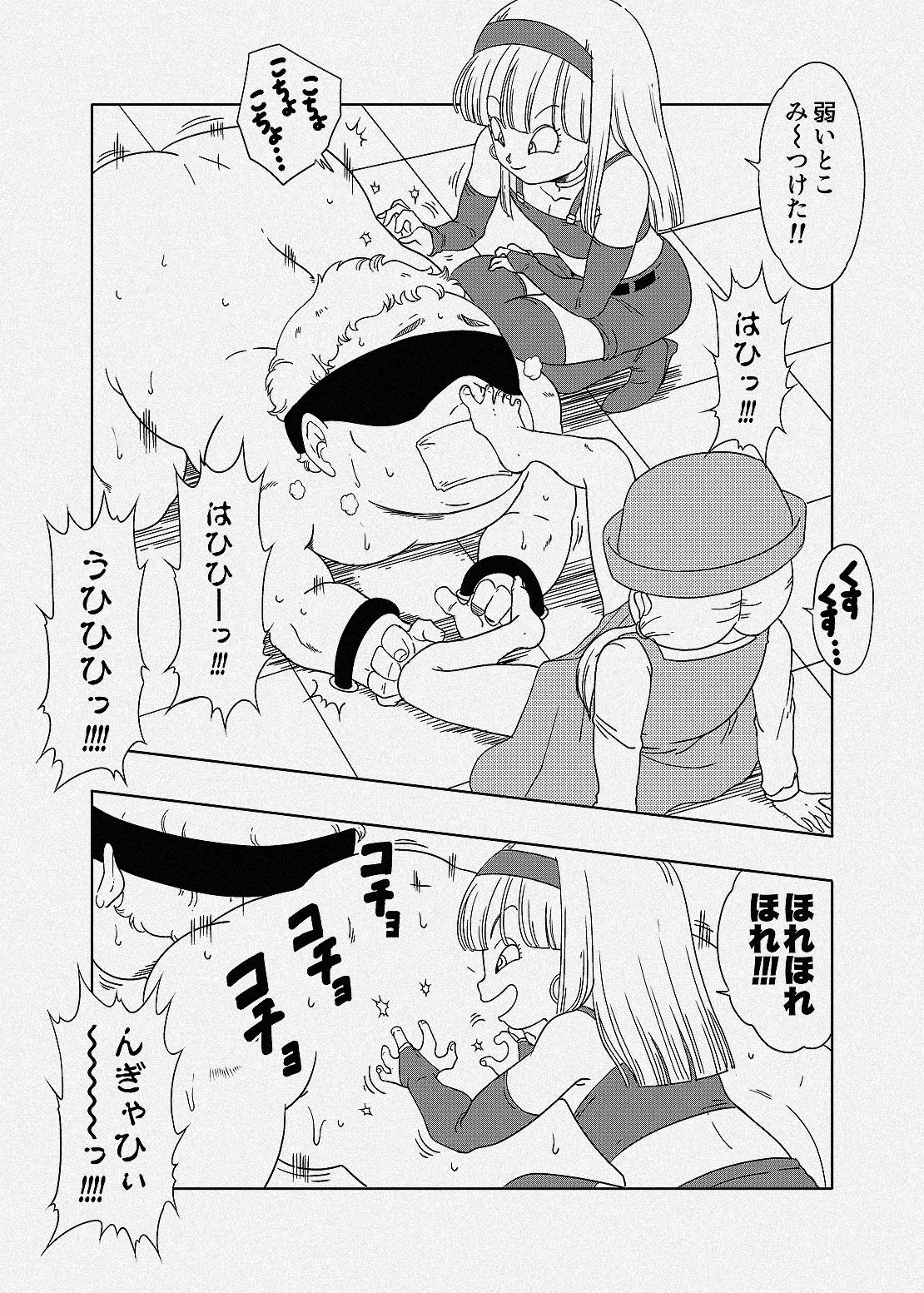 蒸れ脚・くすぐりで責めるマーロン＆ブラ Page.3