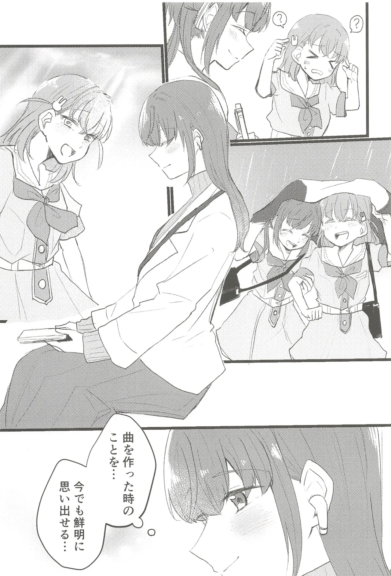 フォーチュン・フィルム・フェスティバル Page.58