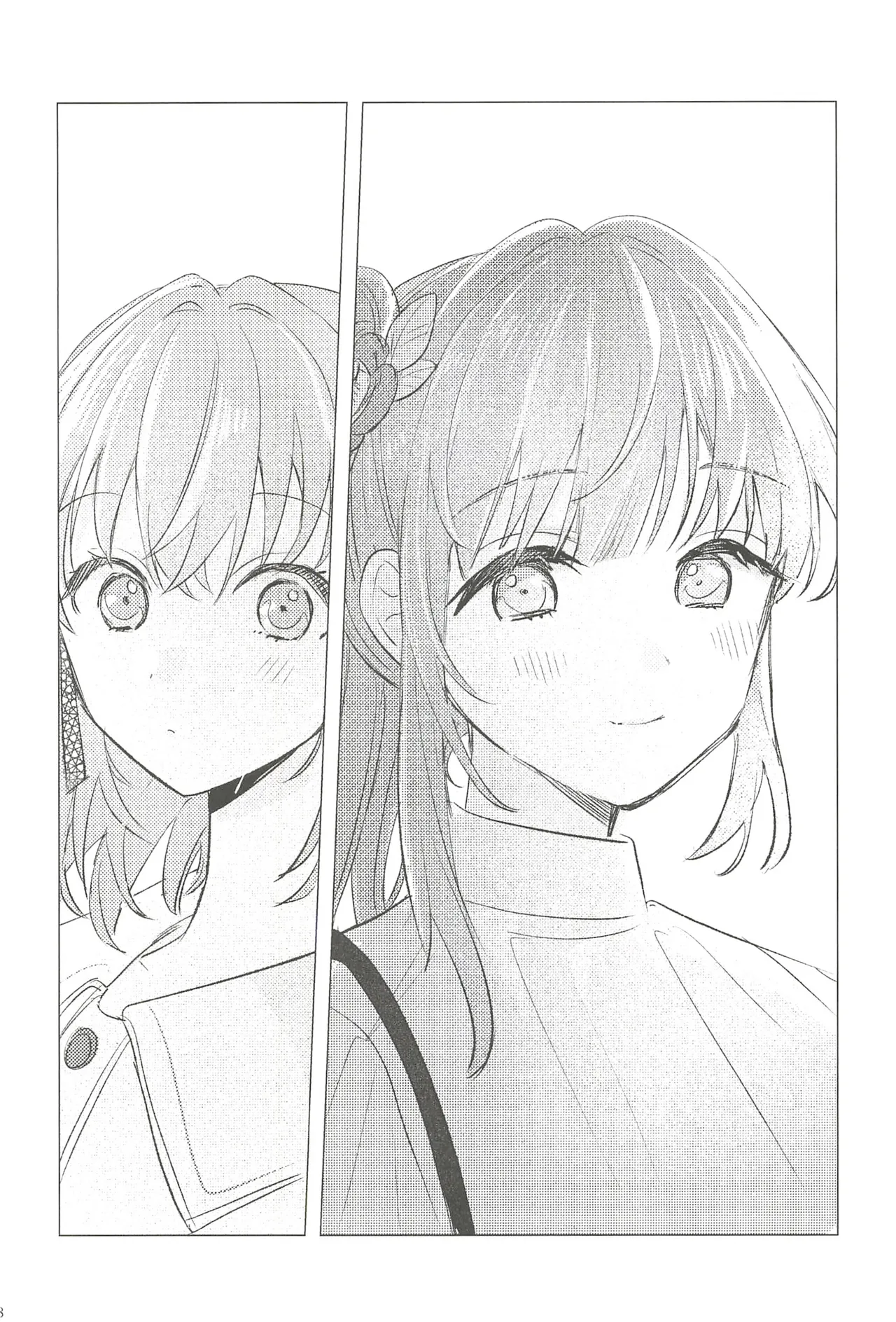 フォーチュン・フィルム・フェスティバル Page.87