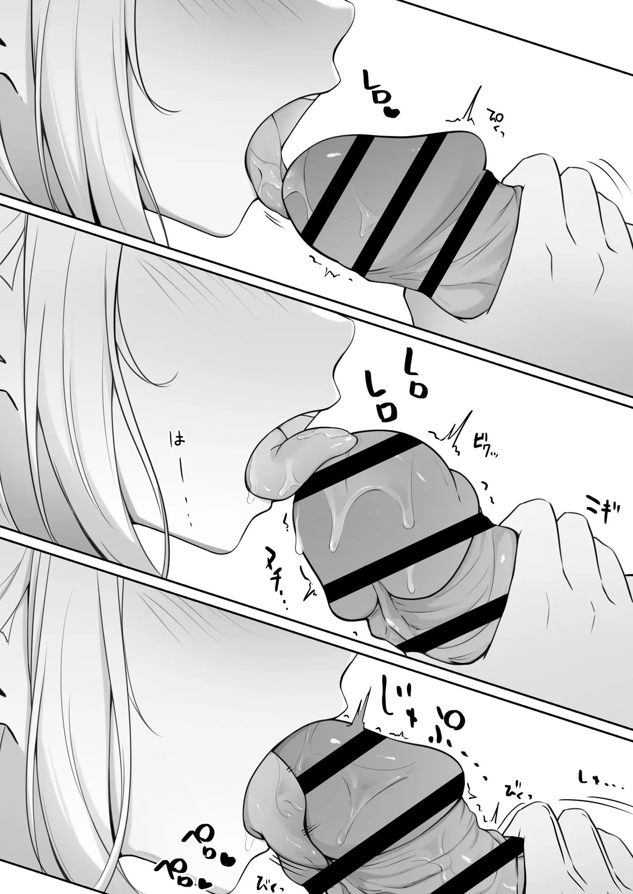 こんな処女はありですか？ Page.40