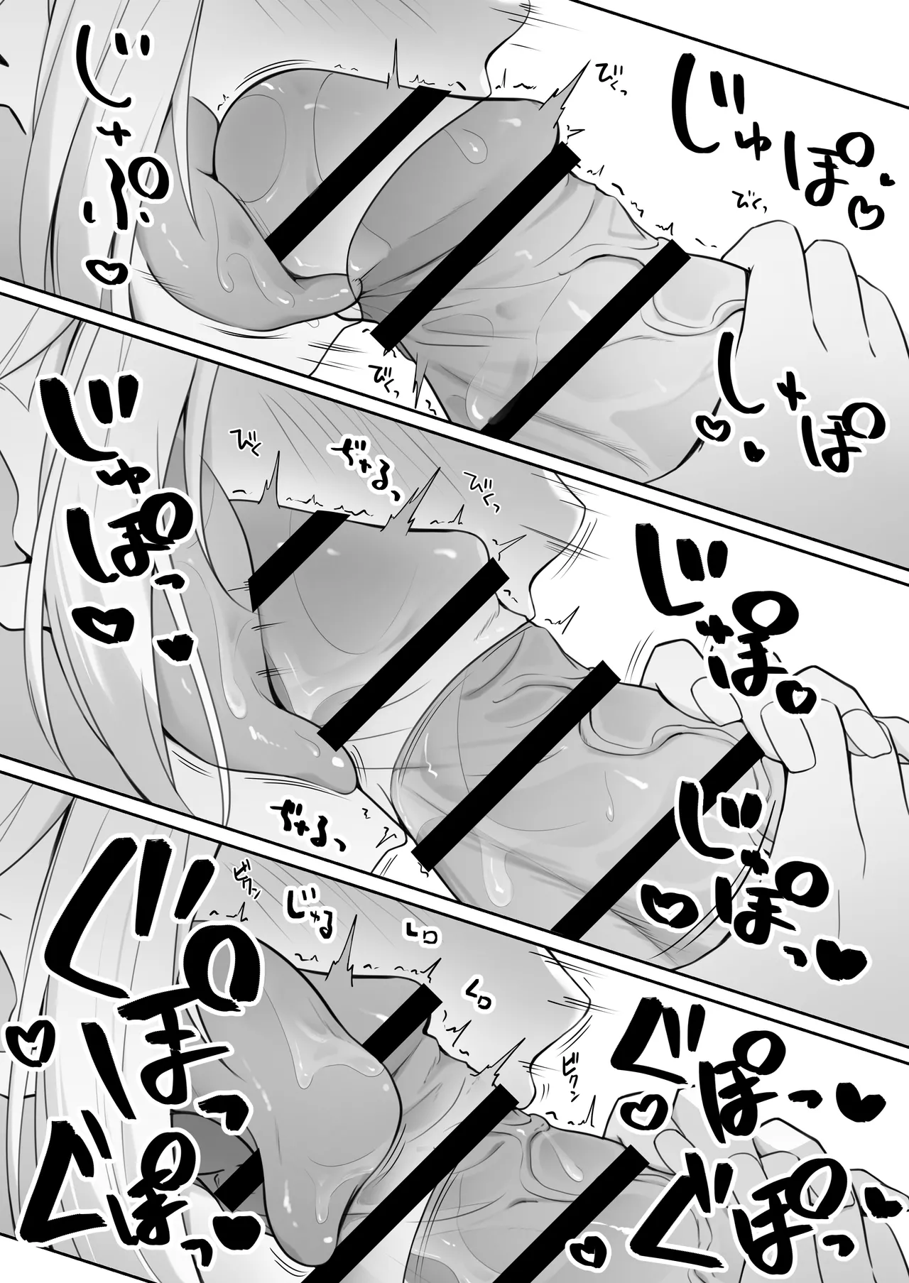 こんな処女はありですか？ Page.41