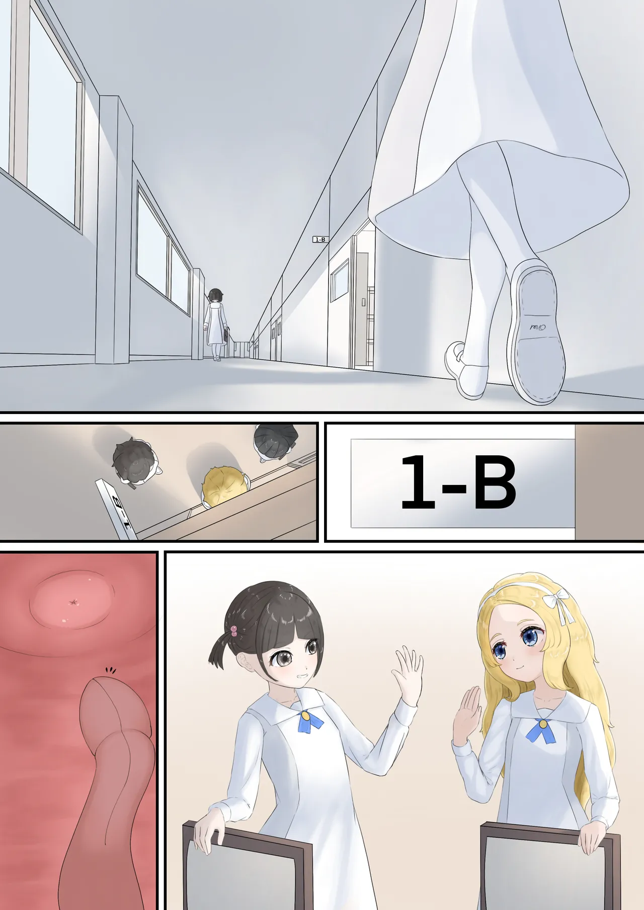 [とんめい} 育てる感覚共有オナホ Page.14