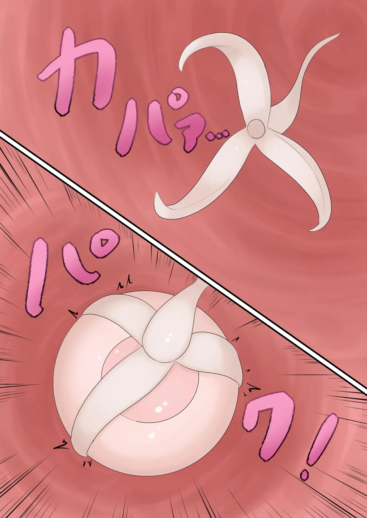 [とんめい} 育てる感覚共有オナホ Page.18