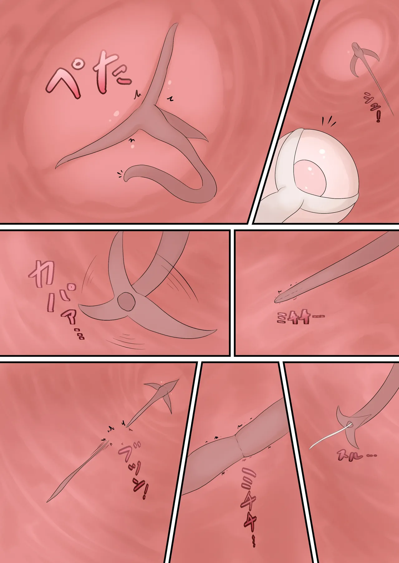 [とんめい} 育てる感覚共有オナホ Page.20