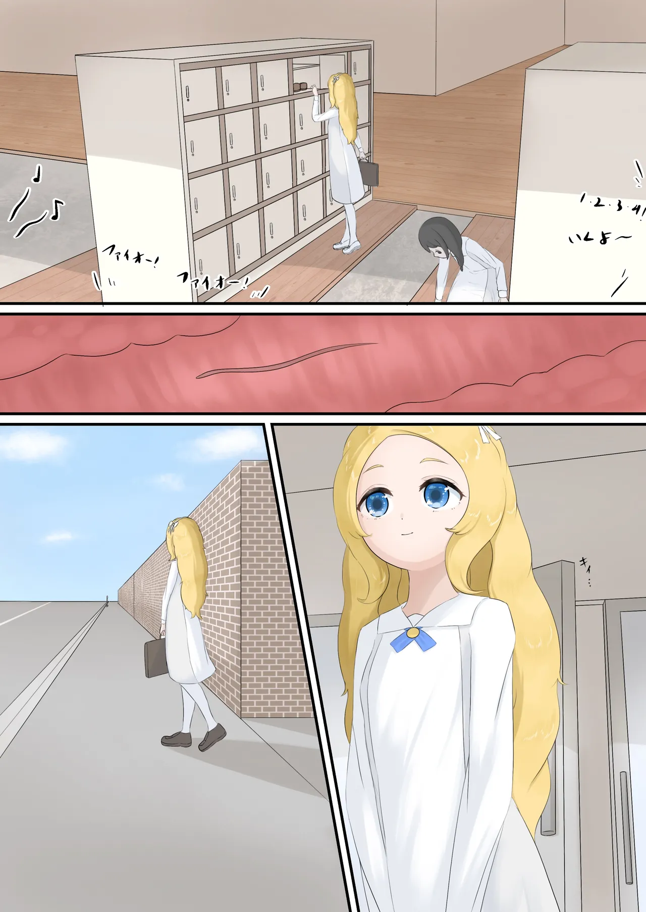 [とんめい} 育てる感覚共有オナホ Page.22