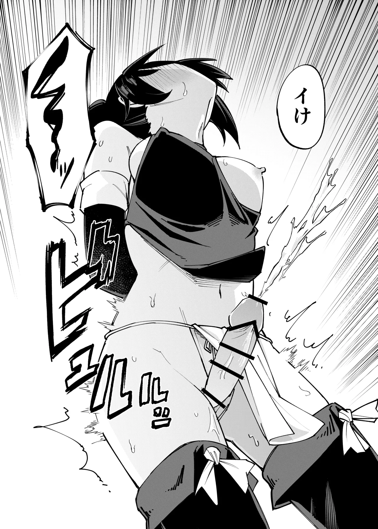 ふたなり化くノ一○問 ～○問耐性持ちくノ一 初めてのペニス責め～ Page.27