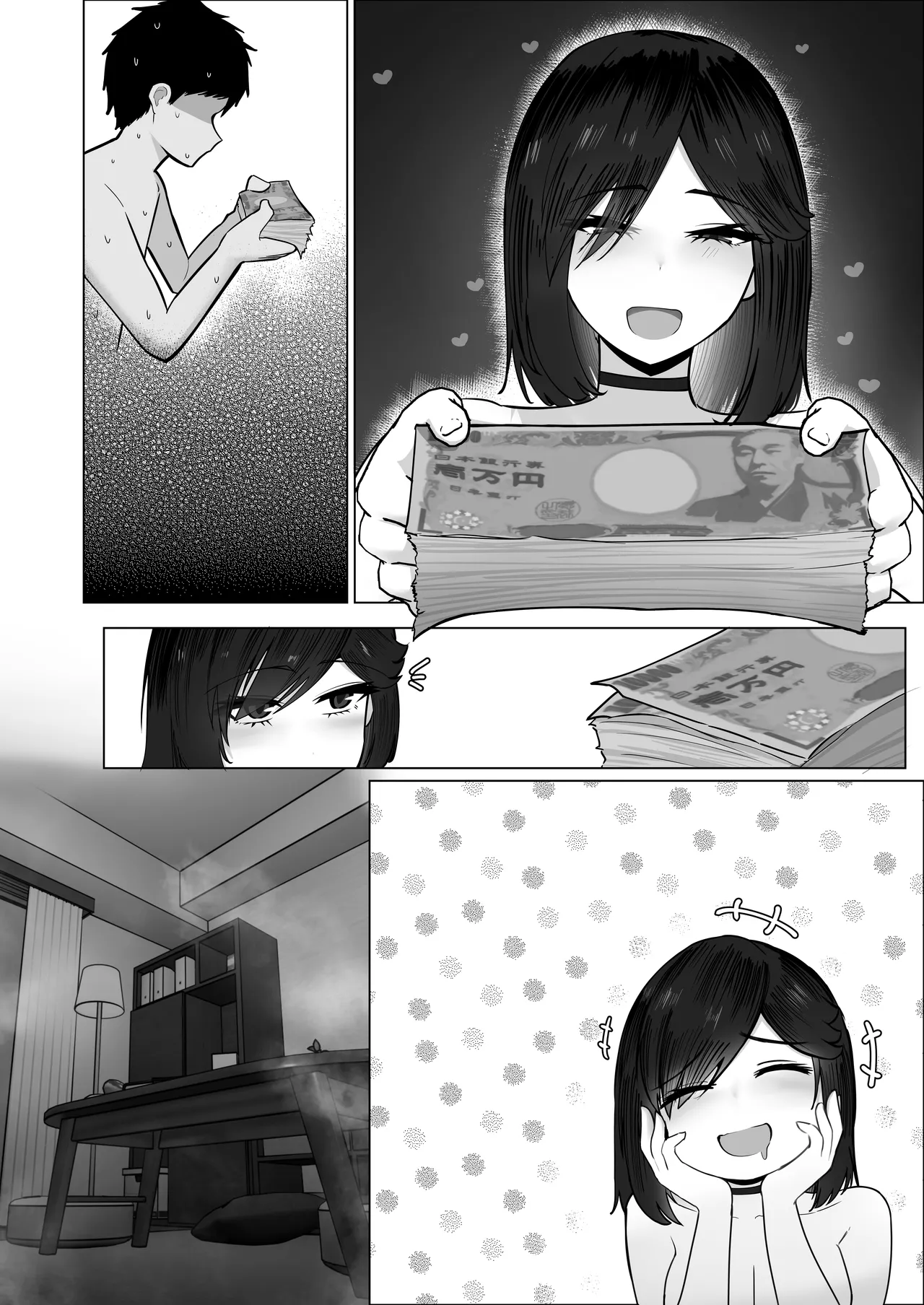 Donna Onegai mo Kiite Kureru Doukyuusei to Tsukiattara Noumiso Hakai Sareta Hanashi 2 Chapters 1-16 Page.175