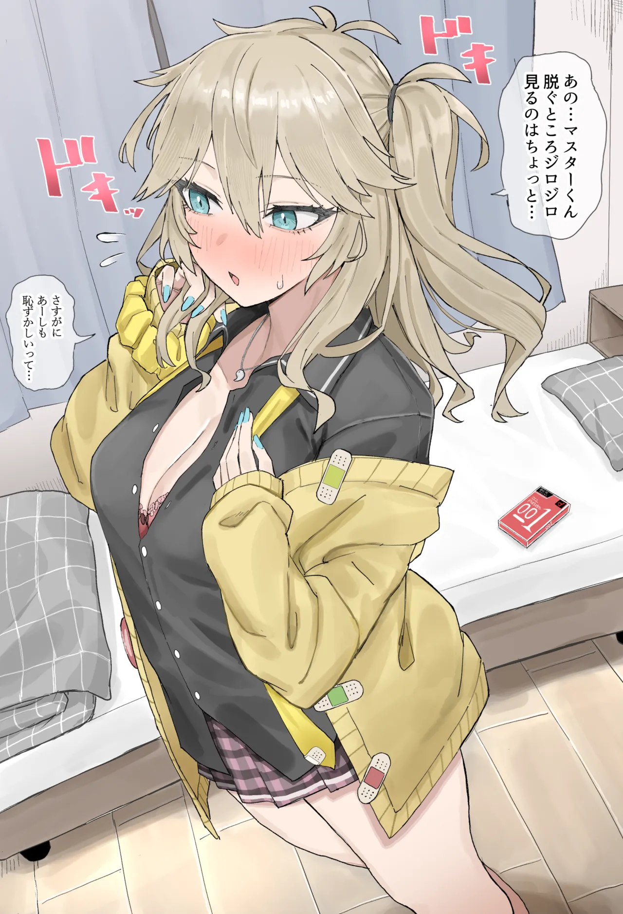 口腔オナホになるつむぎちゃん