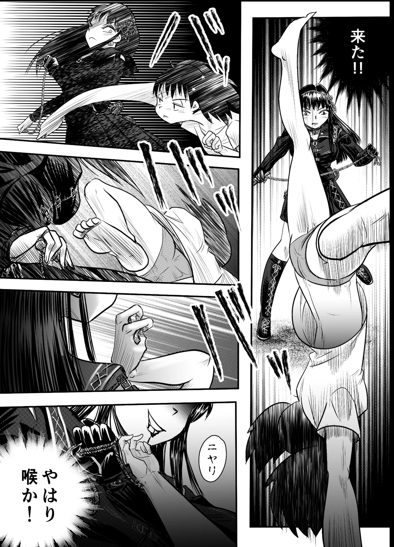 縛闘姫伝SPHINX act8 vs酔拳 Page.32