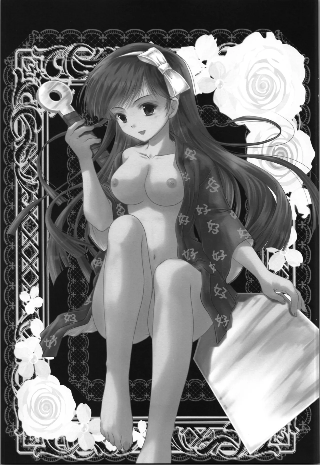 うちは２番目でもええで Page.3