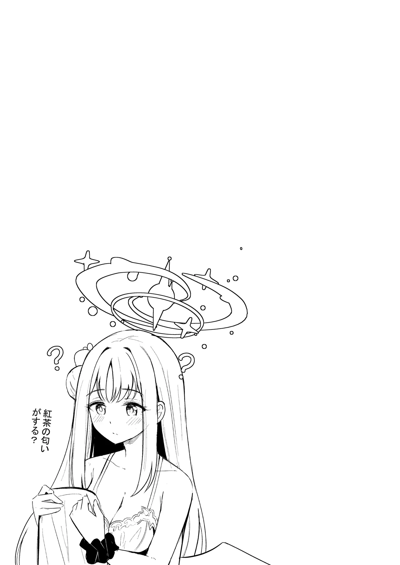 ナギサとラブティータイム Page.75