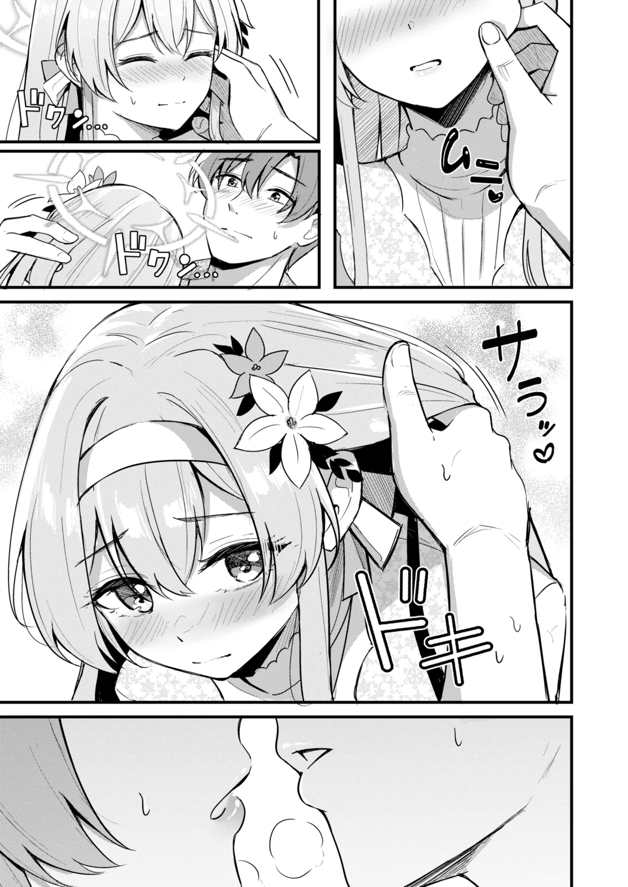 ナギサとラブティータイム Page.79