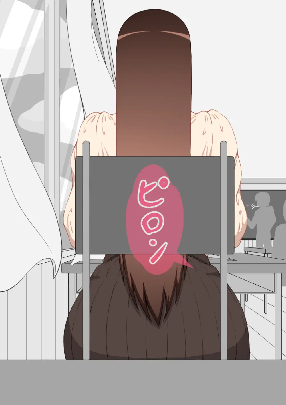 『彼女は狙われている』続 ～堕落～ Page.128