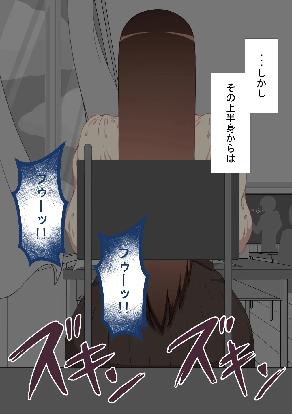 『彼女は狙われている』続 ～堕落～ Page.206