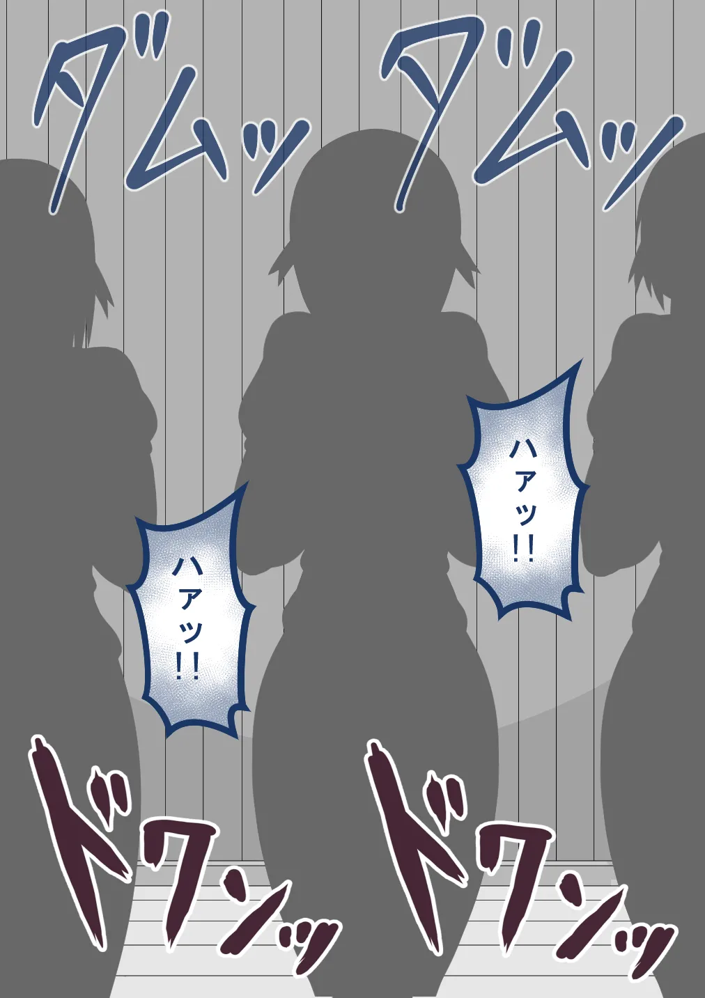 『彼女は狙われている』続 ～堕落～ Page.211