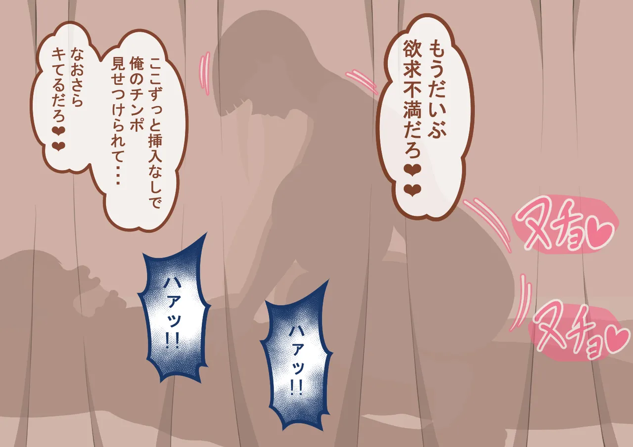 『彼女は狙われている』続 ～堕落～ Page.275