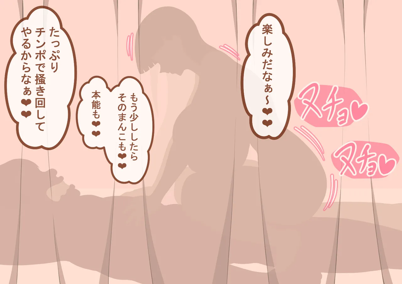 『彼女は狙われている』続 ～堕落～ Page.276