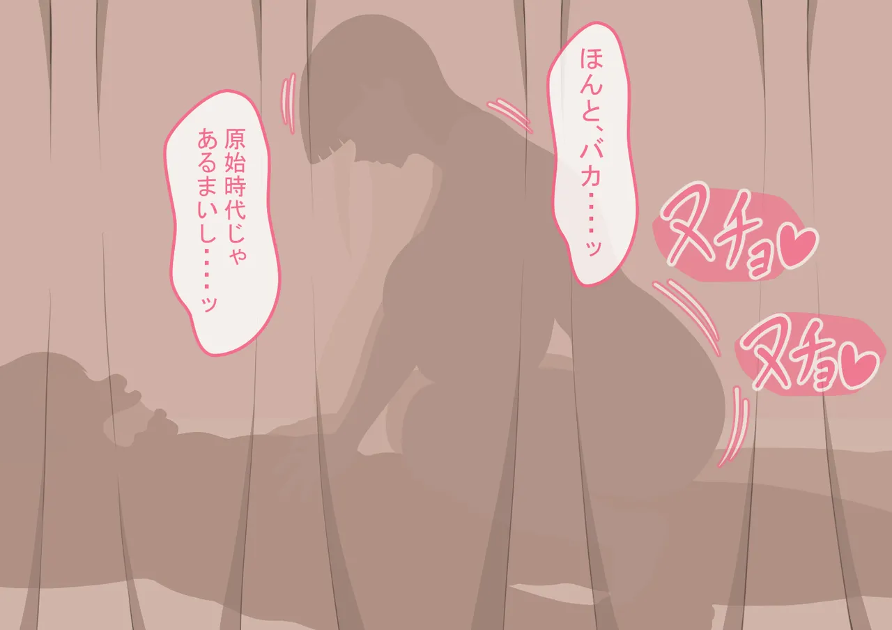 『彼女は狙われている』続 ～堕落～ Page.279