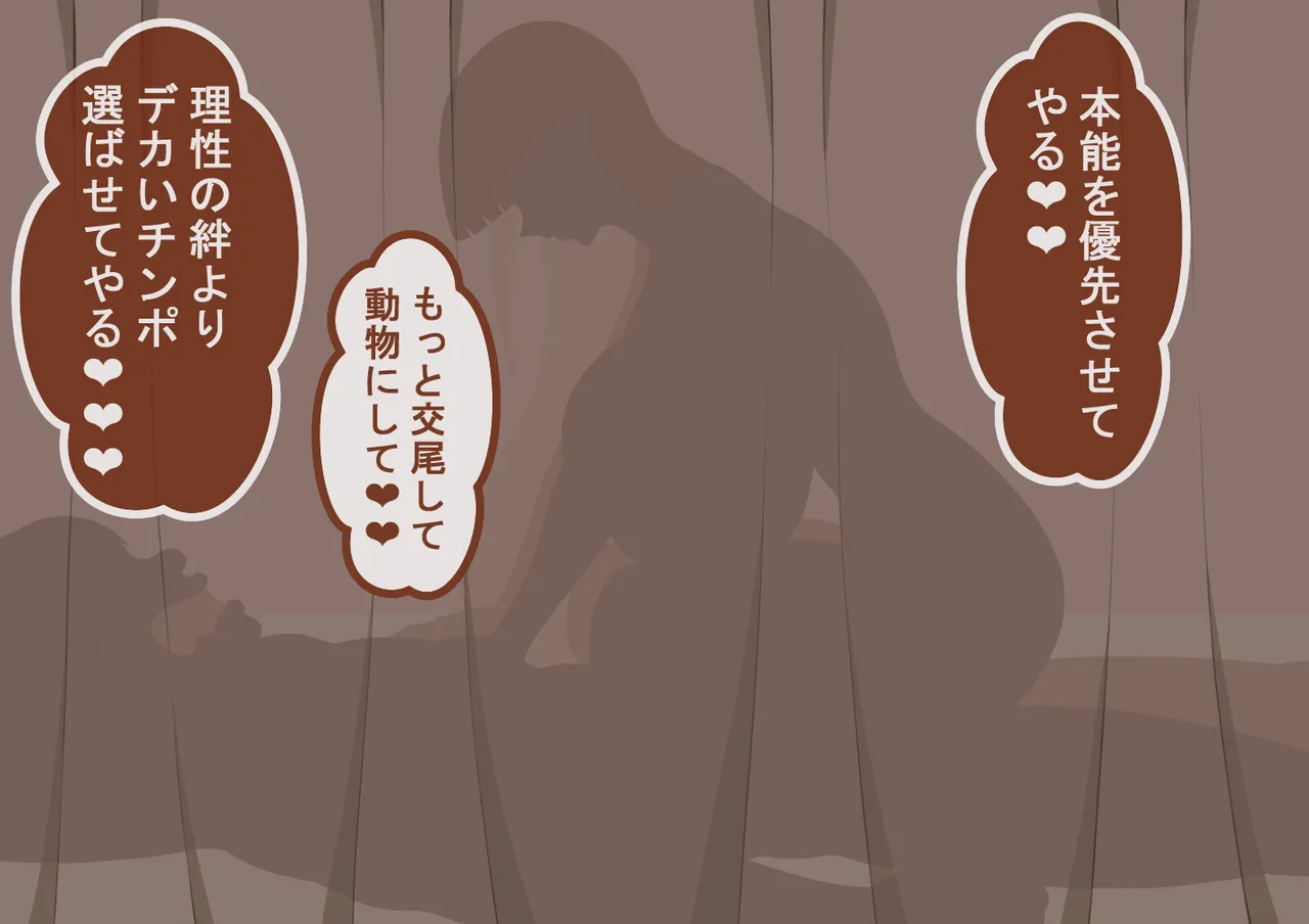 『彼女は狙われている』続 ～堕落～ Page.284