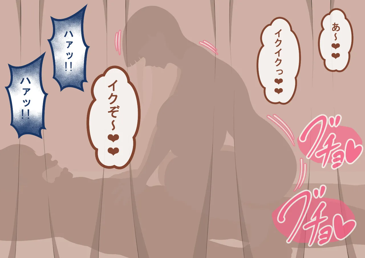 『彼女は狙われている』続 ～堕落～ Page.288