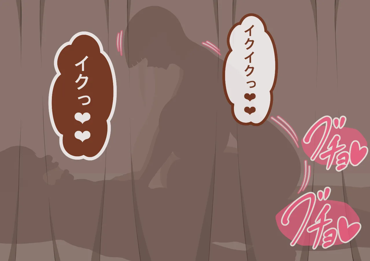 『彼女は狙われている』続 ～堕落～ Page.291