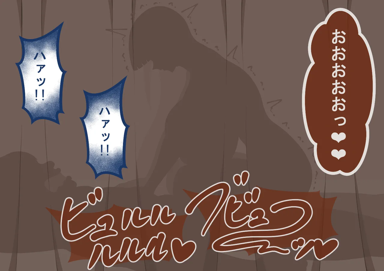 『彼女は狙われている』続 ～堕落～ Page.292