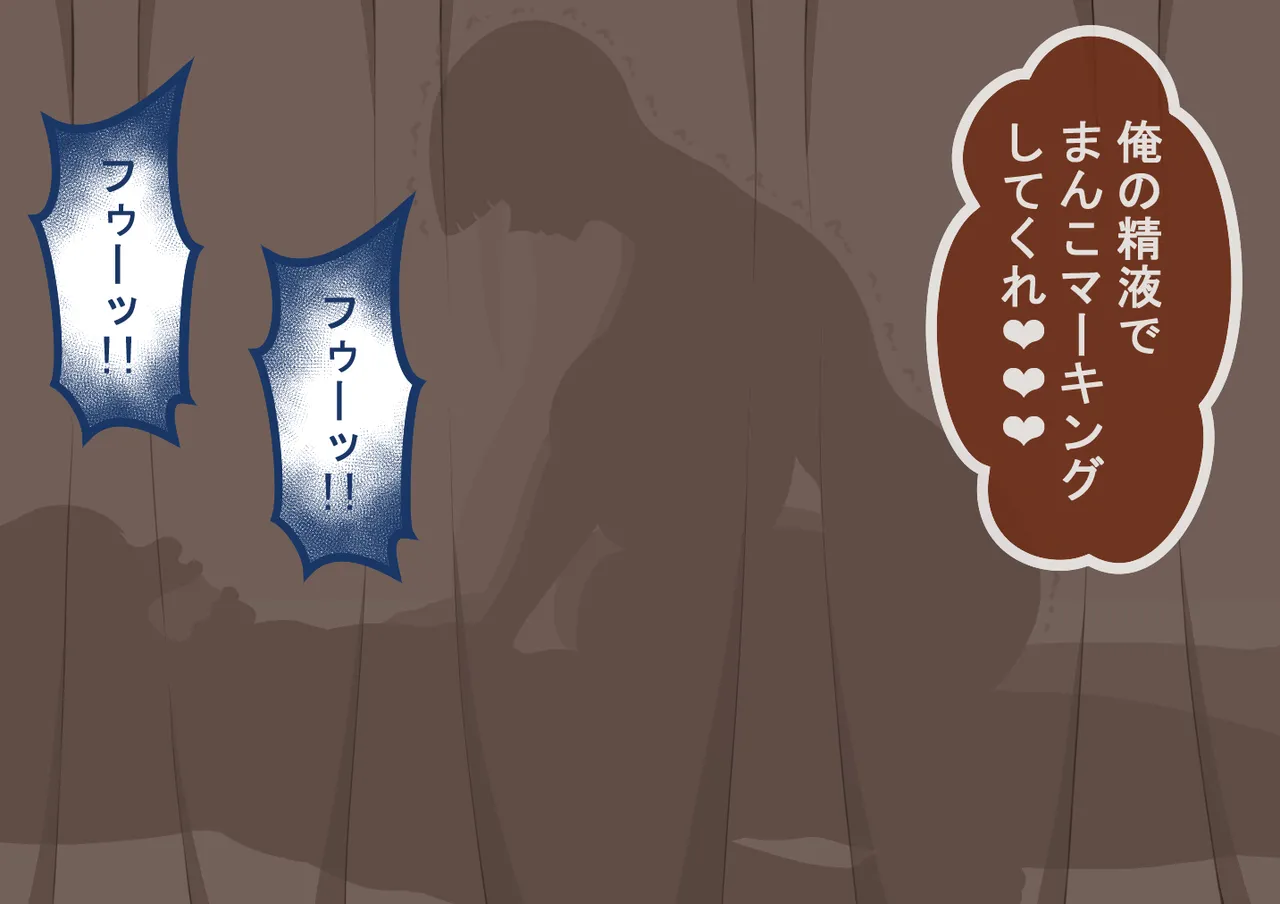 『彼女は狙われている』続 ～堕落～ Page.298