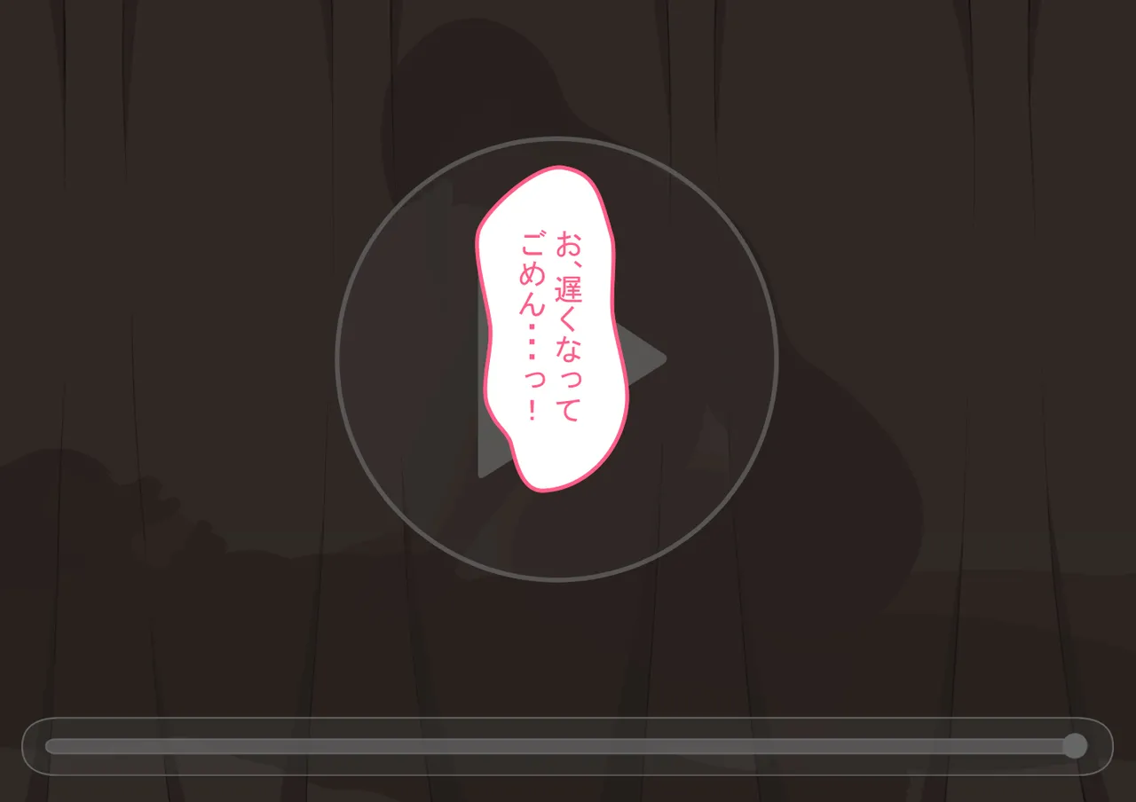 『彼女は狙われている』続 ～堕落～ Page.301