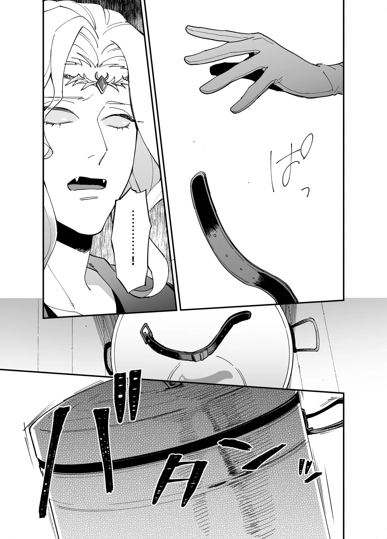 しつけなおし Page.7