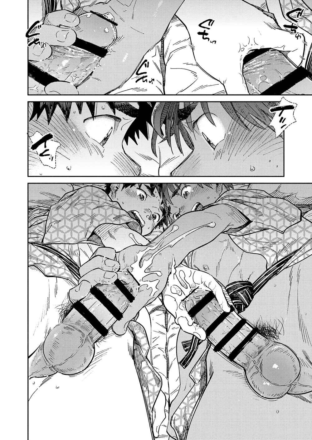 月刊少年ズーム 2025年09月号 Page.18