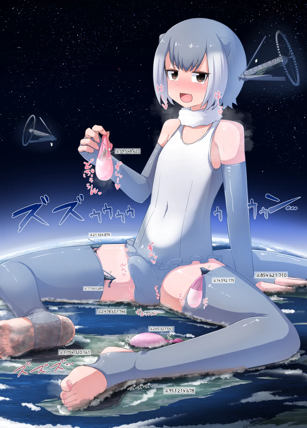 ギガコスプレ成人男性 Page.17