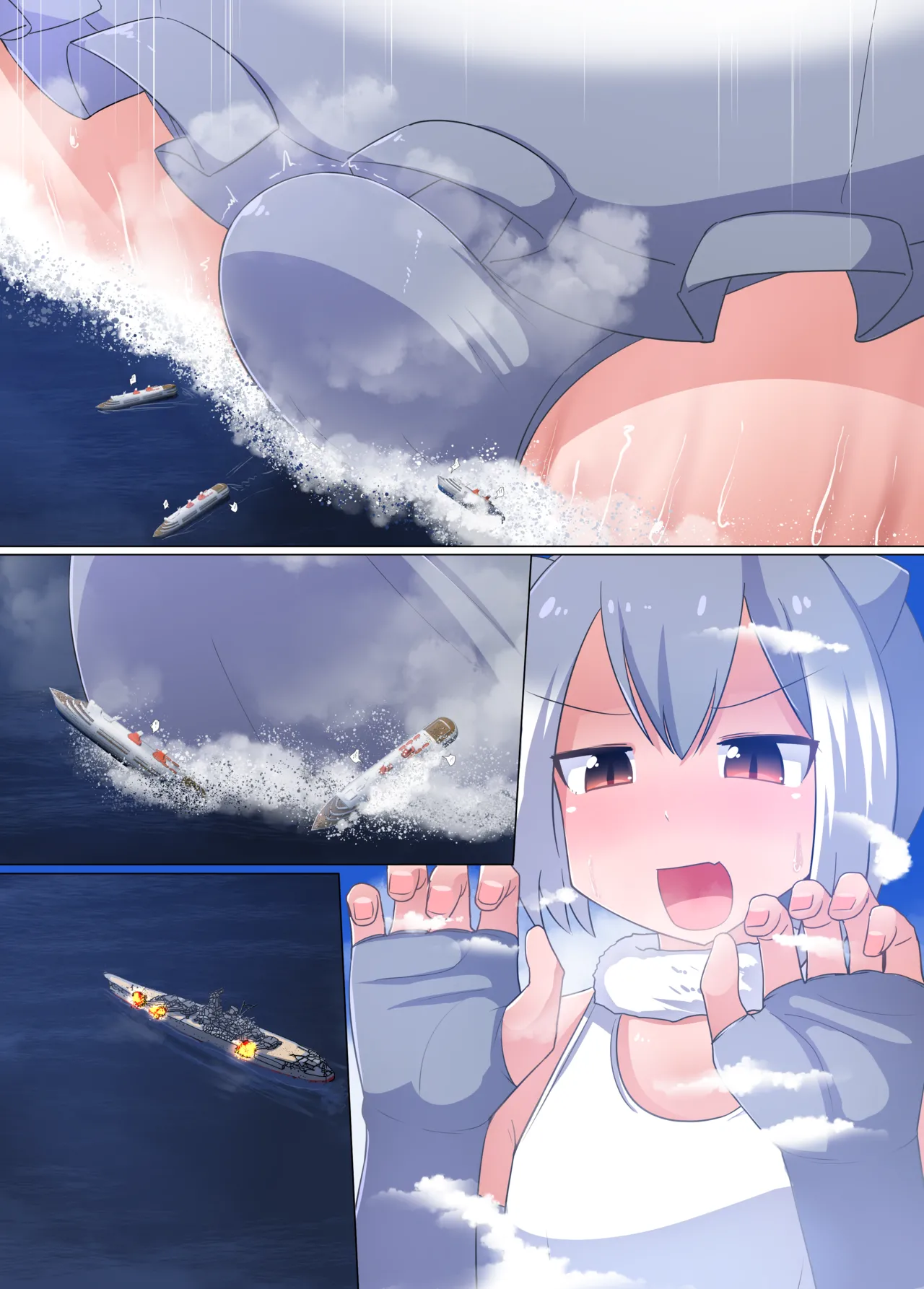 ギガコスプレ成人男性 Page.21