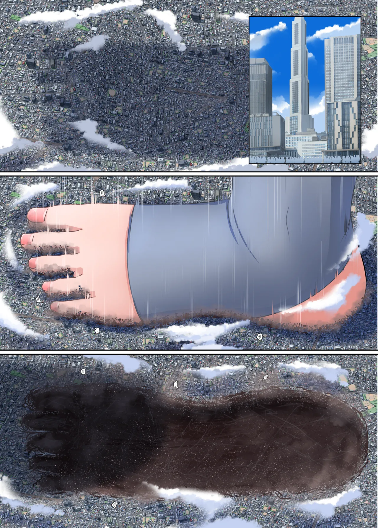 ギガコスプレ成人男性 Page.24