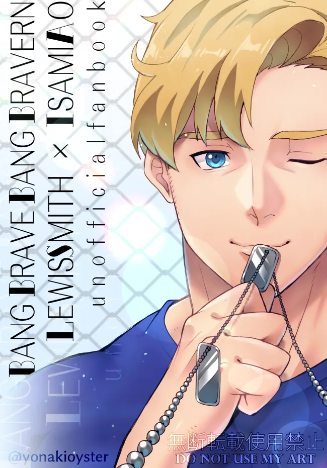 People call it love - Bang Brave Bravern Page.63