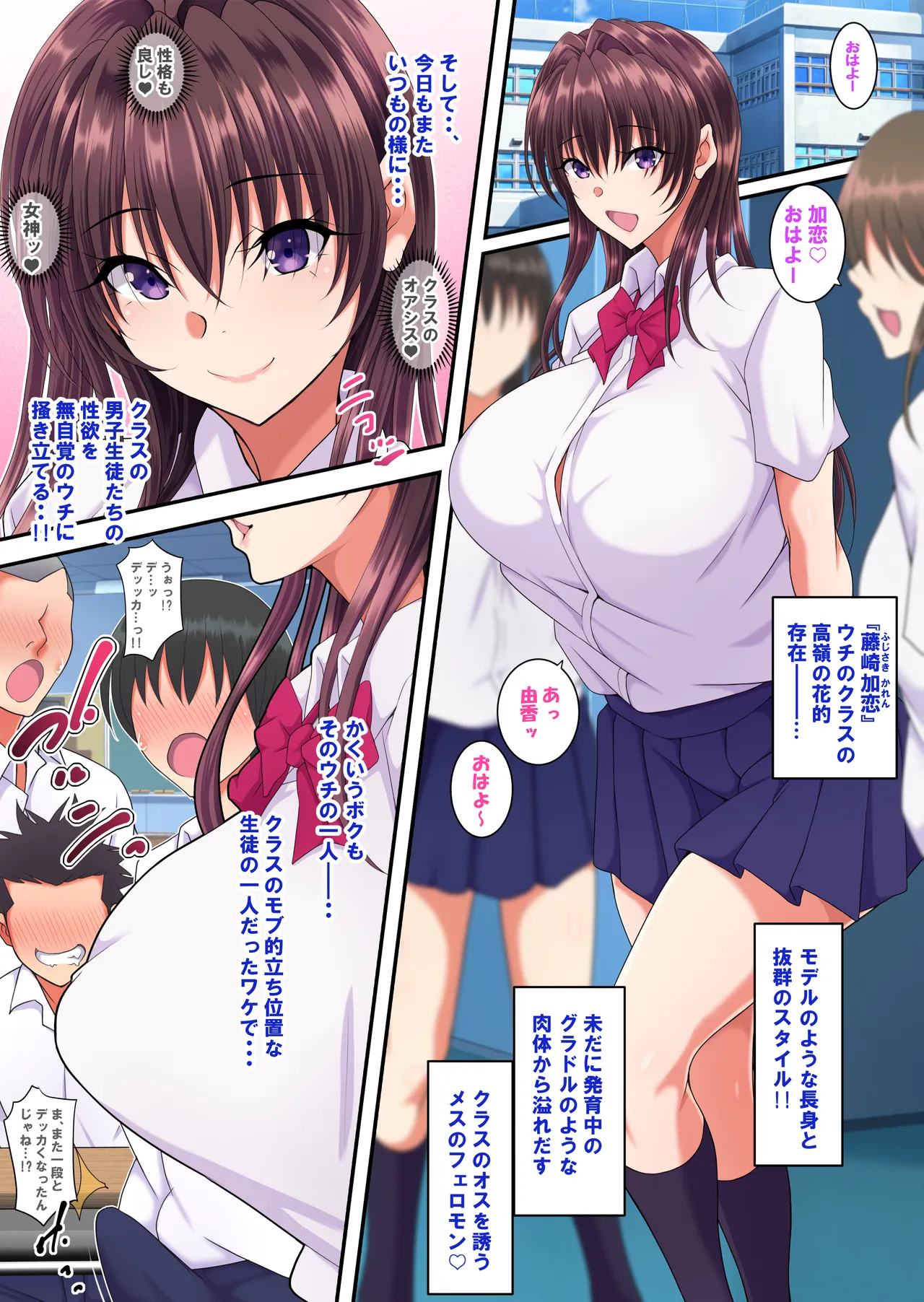 簡易型性同意アプリ『パコル』 Page.2