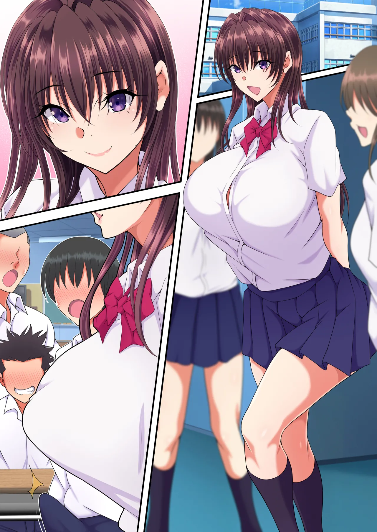 簡易型性同意アプリ『パコル』 Page.63