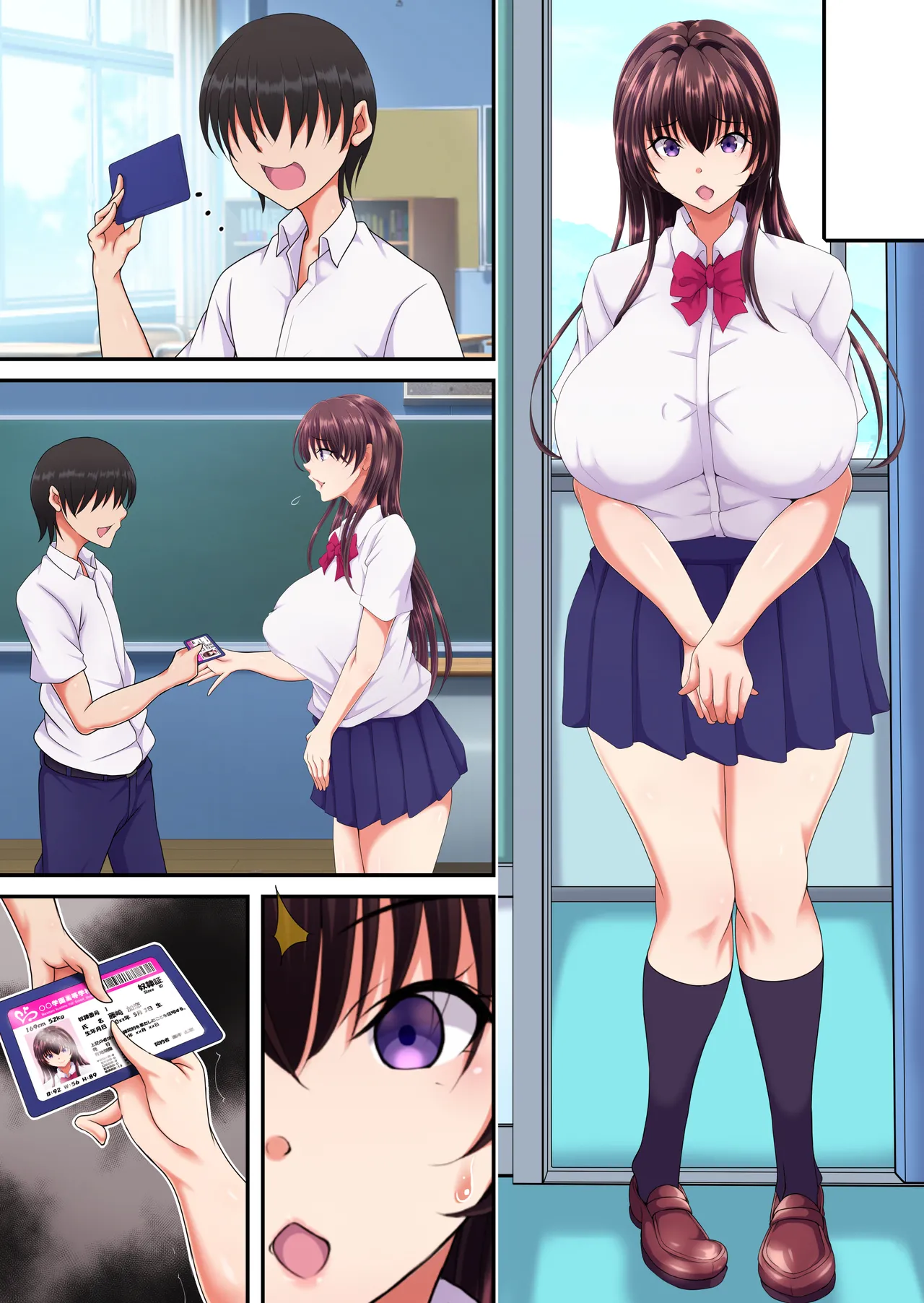 簡易型性同意アプリ『パコル』 Page.68