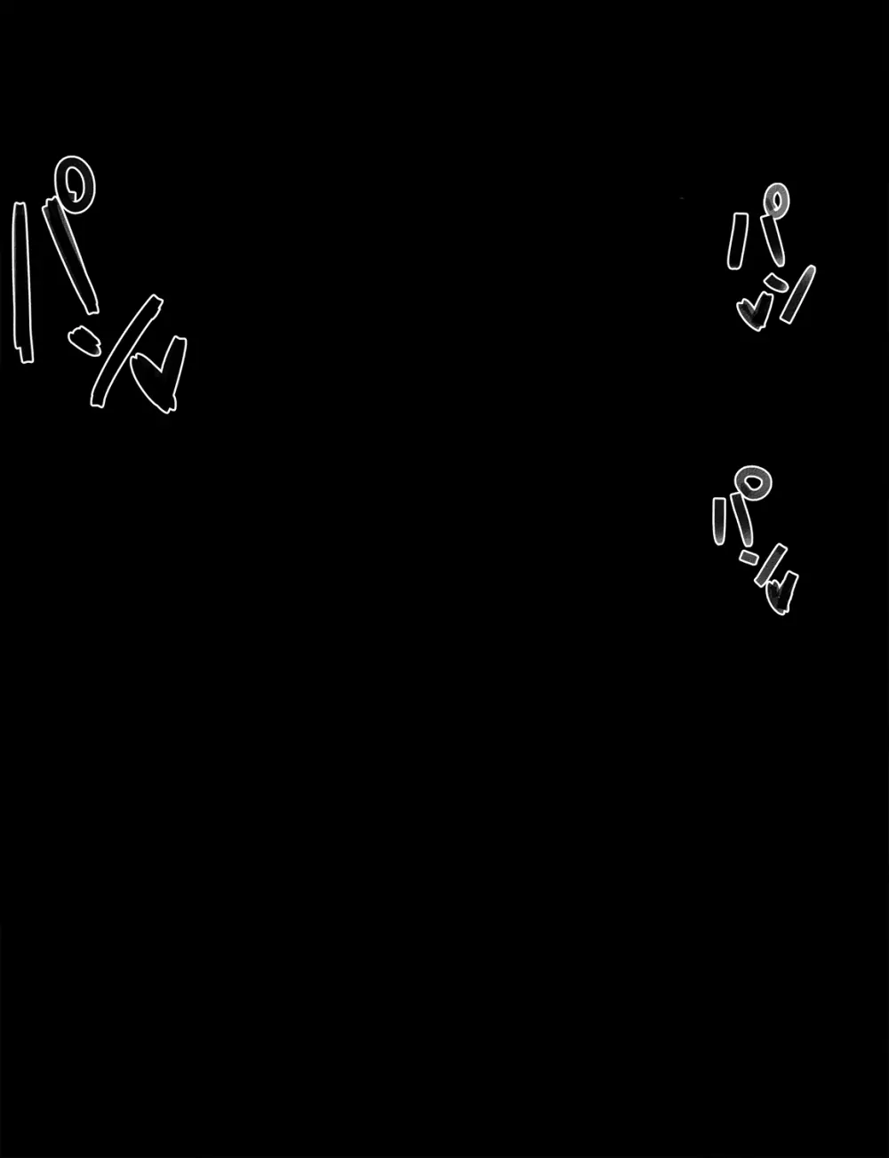 [ういんなー屋] 近所のムチムチ奥様(熟女)はかわいい♂に種付けプレスされたい Page.7