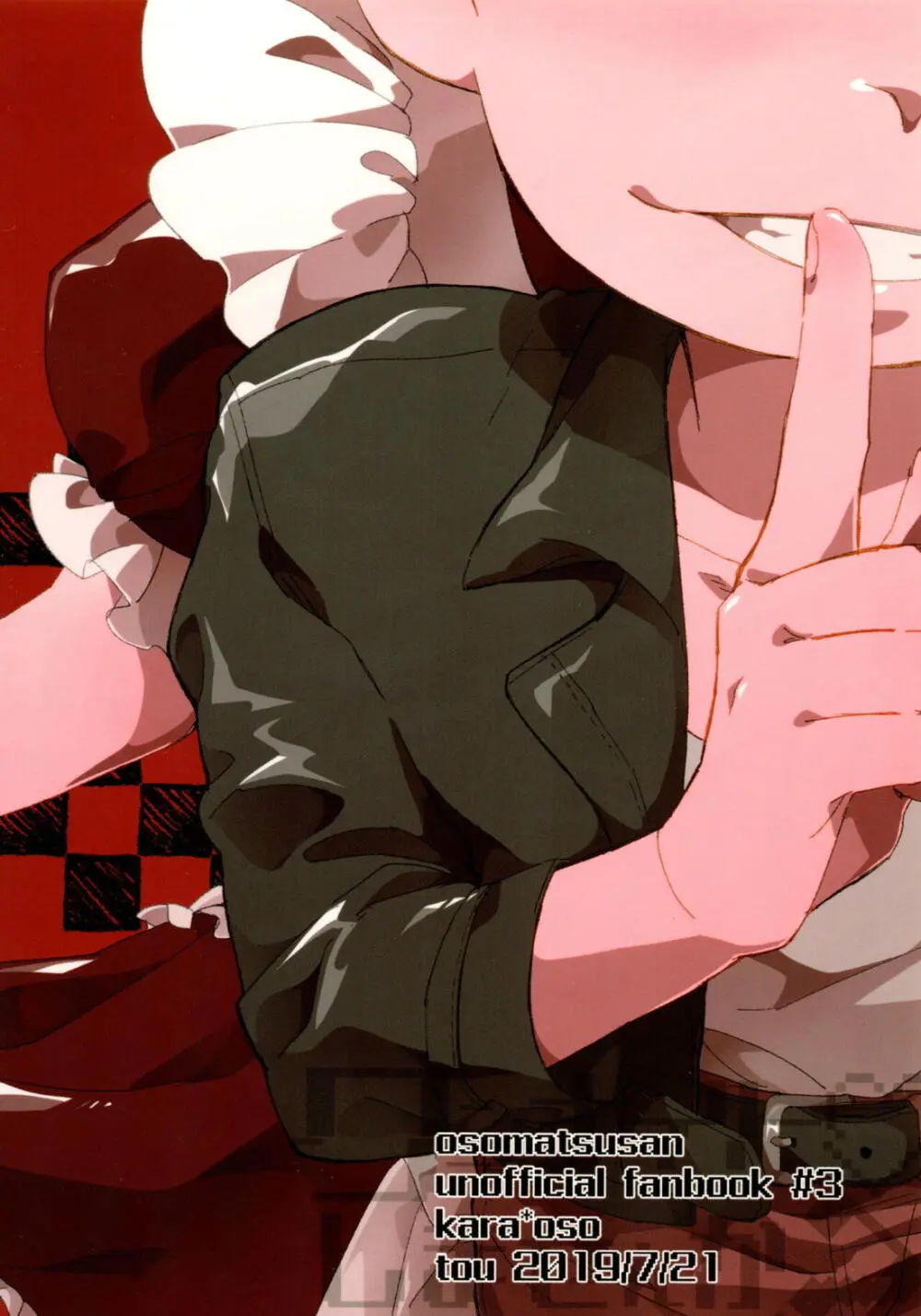 ワンナイト♡しませんか？【おそ松さん/カラおそ】 Page.57