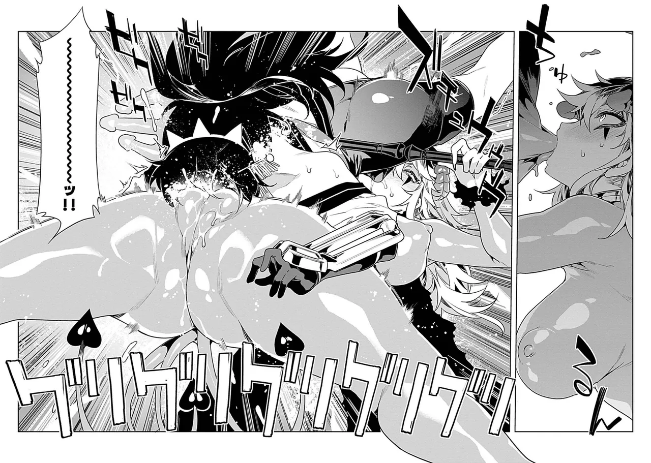 ラブスレイヴ 3 Page.25