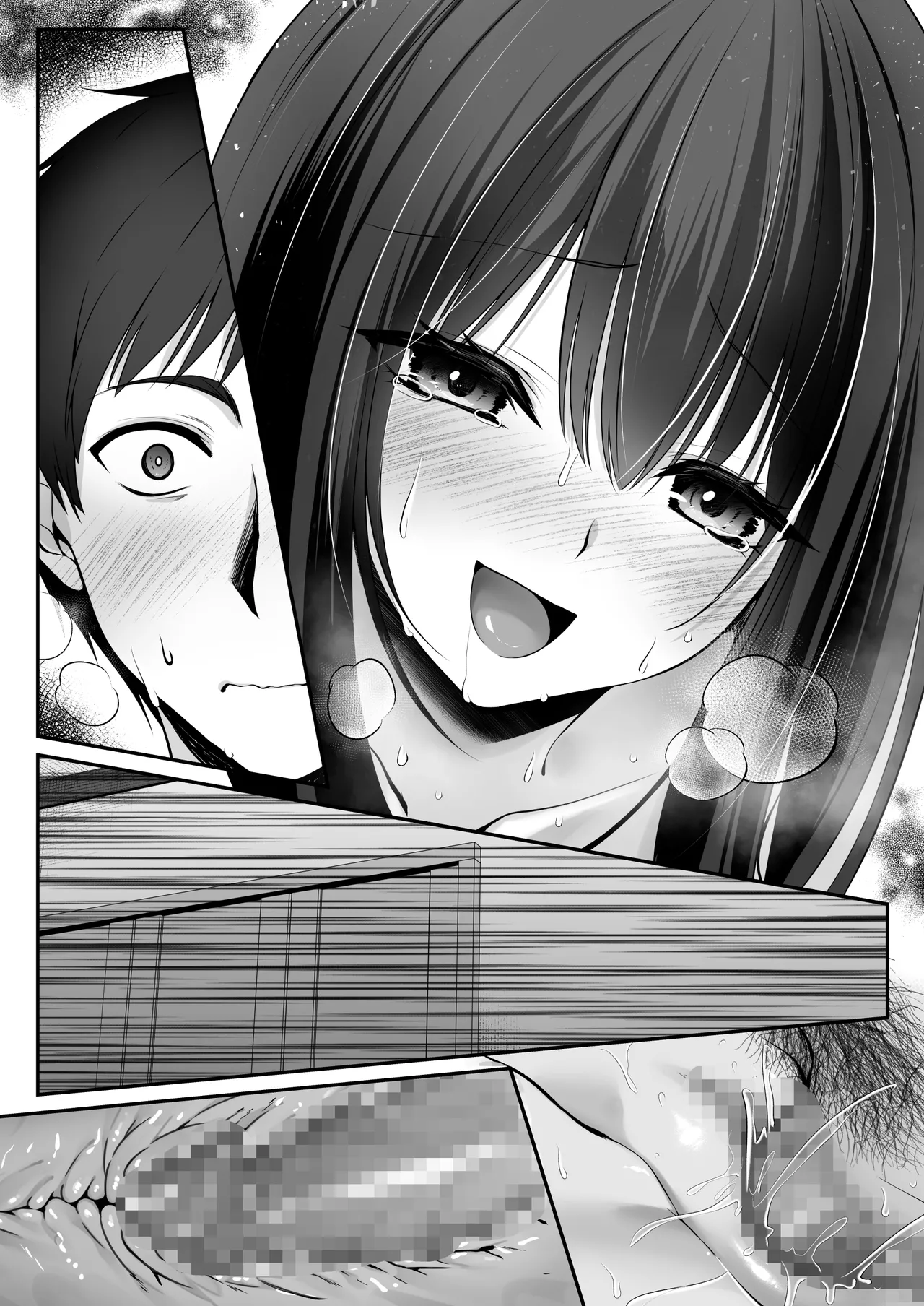 セックスレベリング 〜魅了スキルでNTRを仕掛けてきたグラビアアイドルにガチ惚れされて溺愛JKと一緒にハーレム3Pする話〜 Page.103