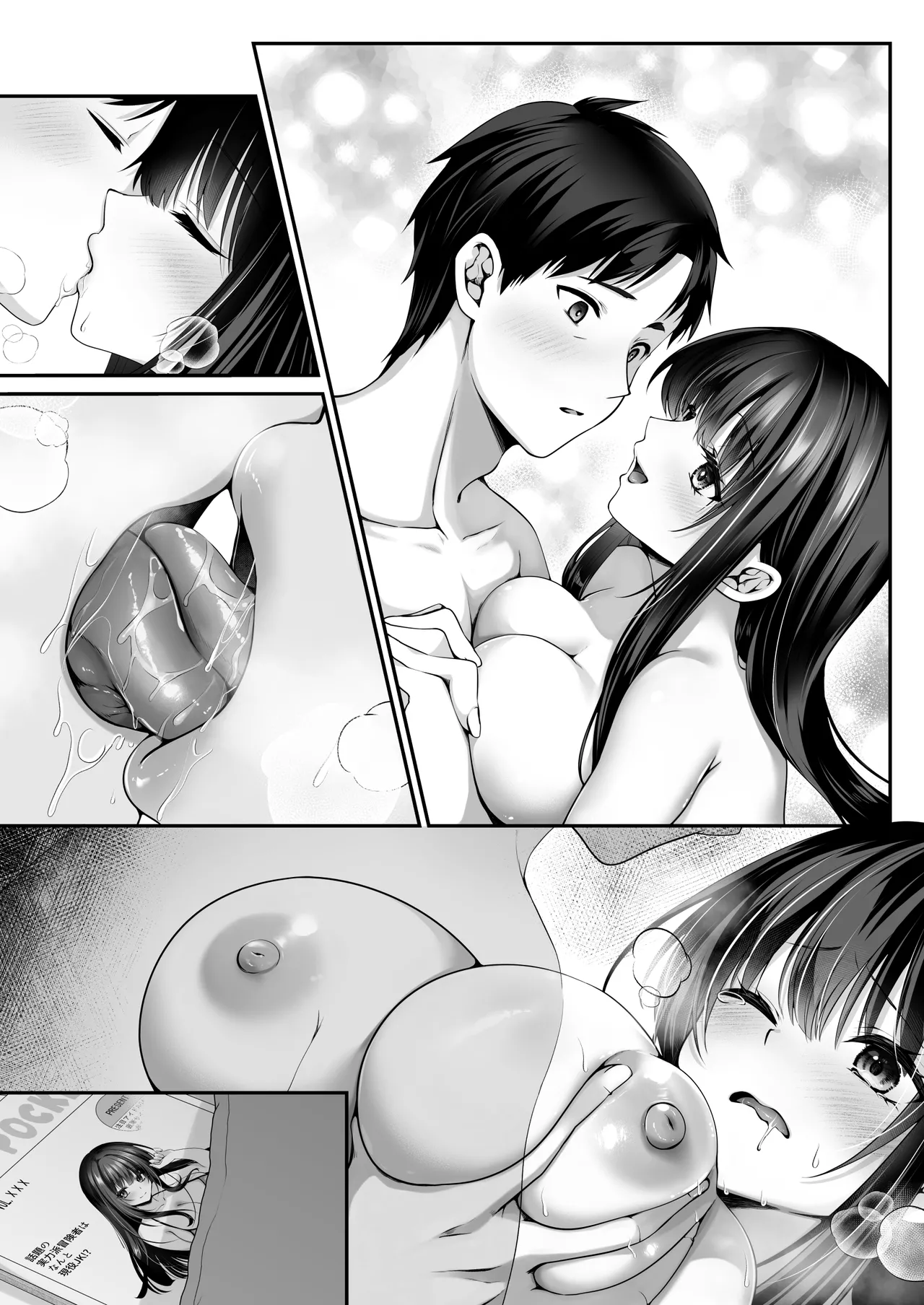 セックスレベリング 〜魅了スキルでNTRを仕掛けてきたグラビアアイドルにガチ惚れされて溺愛JKと一緒にハーレム3Pする話〜 Page.109