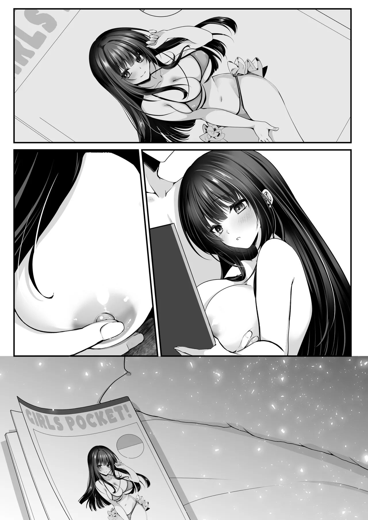 セックスレベリング 〜魅了スキルでNTRを仕掛けてきたグラビアアイドルにガチ惚れされて溺愛JKと一緒にハーレム3Pする話〜 Page.110