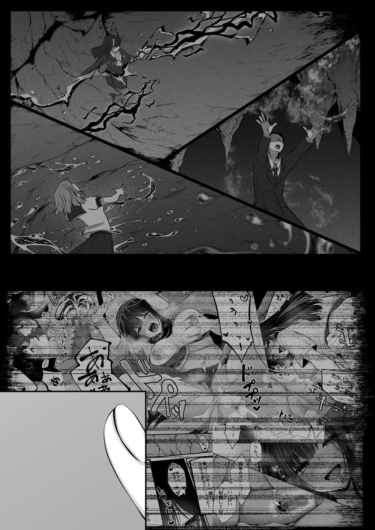 セックスレベリング 〜魅了スキルでNTRを仕掛けてきたグラビアアイドルにガチ惚れされて溺愛JKと一緒にハーレム3Pする話〜 Page.116