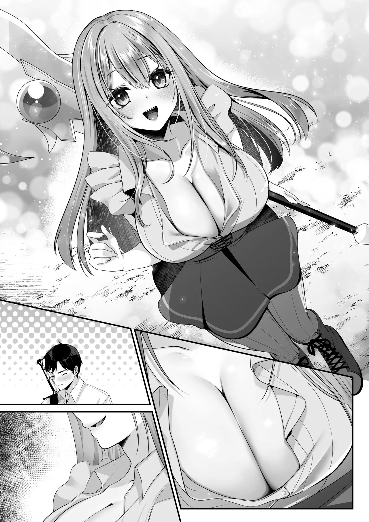 セックスレベリング 〜魅了スキルでNTRを仕掛けてきたグラビアアイドルにガチ惚れされて溺愛JKと一緒にハーレム3Pする話〜 Page.125