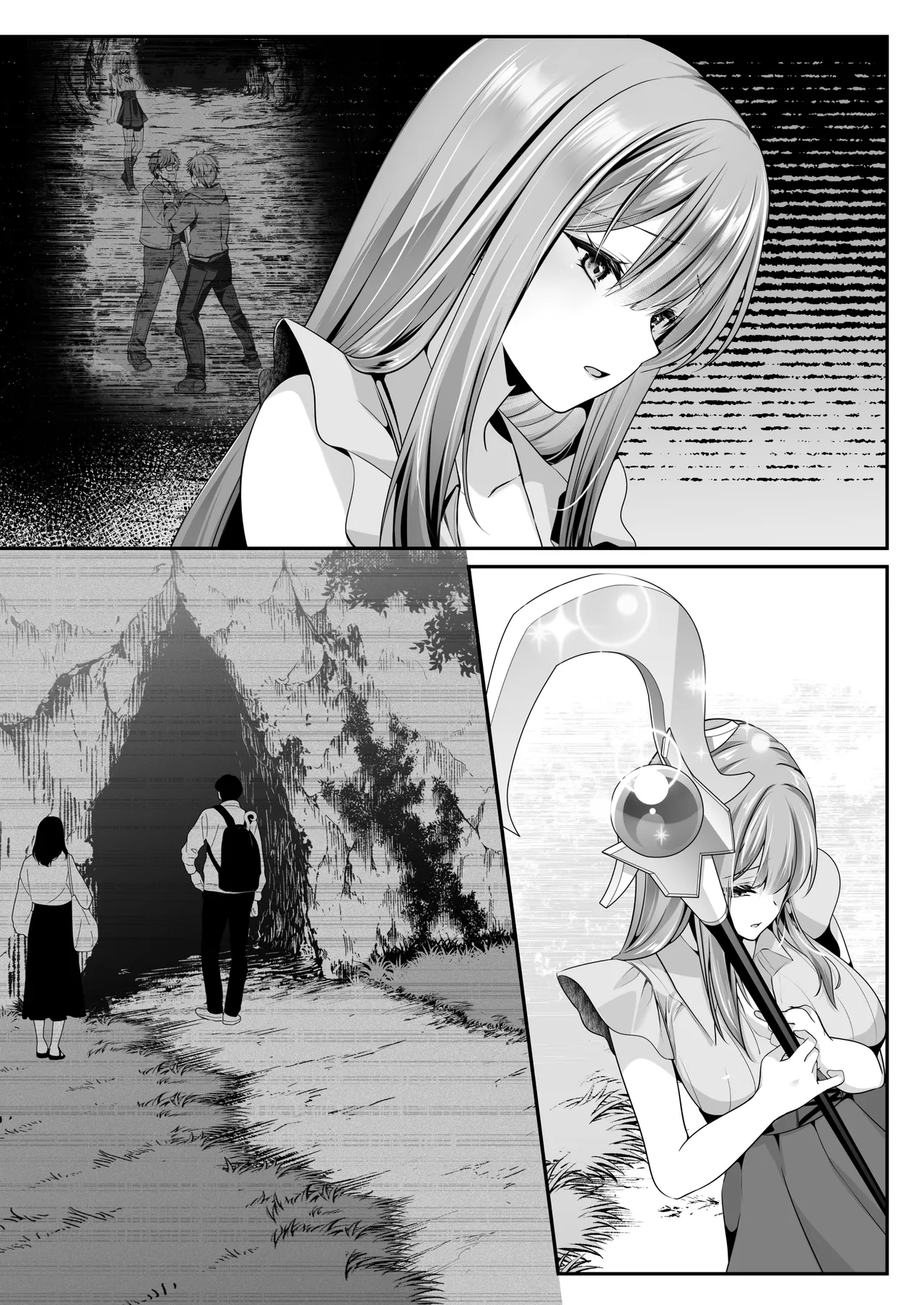 セックスレベリング 〜魅了スキルでNTRを仕掛けてきたグラビアアイドルにガチ惚れされて溺愛JKと一緒にハーレム3Pする話〜 Page.129